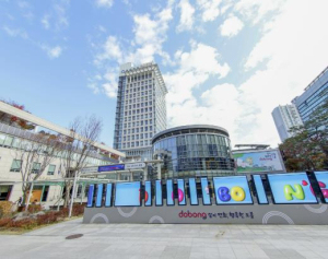 도봉구, 3월 16일~31일 경유차 환경개선부담금 납부 기간