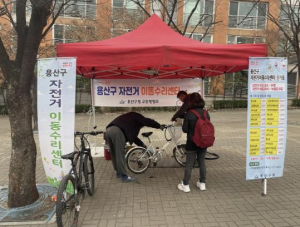 용산구, 찾아가는 `자전거 이동 수리센터` 운영 및 자전거 보험 지원
