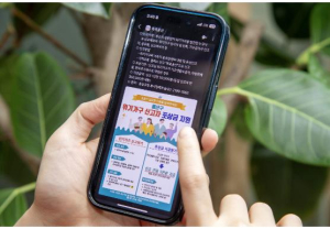 용산구, 2025년 찾아가는 보건복지서비스 기본계획 수립