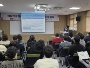 관행 벗고 능동적으로…강동구, `적극행정 지원 교육` 실시