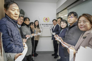마포구, `마포구 장애인단체총연합회`의 든든한 지원군으로 나서다