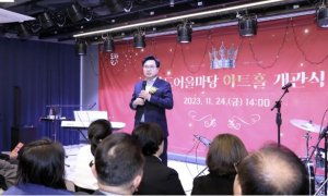 ˝노량진에도 공연장 들어선다˝ 동작구, 1동 1공연장 2호 첫 삽!
