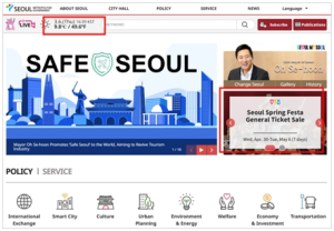 서울시 대표 외국어 누리집 강화… 데이터 기반 서울 해외홍보