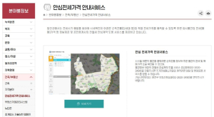 양천구, “깡통전세 예방”…’신축빌라 전세가격 안내 시스템’ 운영