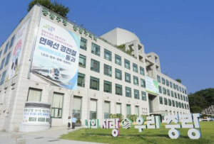 중랑구, 동진학교 건립 위한 진입로 공사 본격 착수