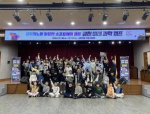 지역사회와 함께 성장하는 미래 교육... `금천미래교육지구` 본격 추진