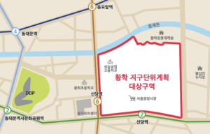 서울 중구, 규제 완화로 `황학동 개발` 가속