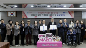 마포구, 장애인 자동차 무상 점검으로 `안전한 주행, 따뜻한 동행`