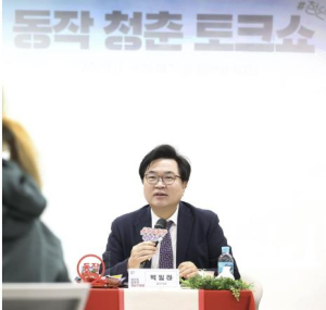 `구청장님, 저희 얘기 좀 들어보세요` 동작구, 청춘 토크쇼 성료