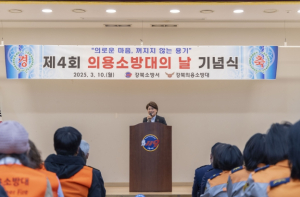강북구의회 김명희 의장 ‘지역 소방 관계자들과 화재 예방 제도 정비 및 협력 강화 방안’ 논의