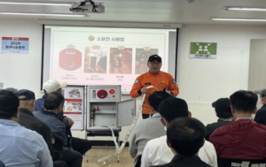 용산지역자활센터, 재난 대응능력 강화 위한 소방합동훈련 실시