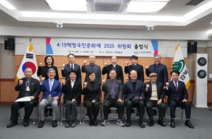 강북구, 4.19혁명국민문화제 2025 준비 본격화