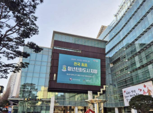 어려운 재정여건 속 관악구, 체납징수․복지 지원 병행 추진