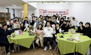 도봉구, 제33차 내고장 알기 청소년 환경탐사단원 모집