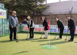 용산구, 서울시 최초 `동 생활체육 파크골프 교실` 개설 운영