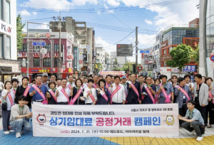 ˝임대차 계약 걱정된다면?˝ 마포구 안심 임대차 종합상담센터로 오세요