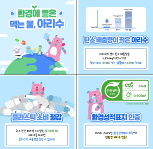 지구에 무해한 마라톤 ‘무해런’… 서울시·지구닦는사람들 공동개최