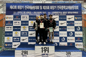 구로구, 구로구청 레슬링팀 ‘제43회 회장기 전국 레슬링대회’ 금3, 은1 획득