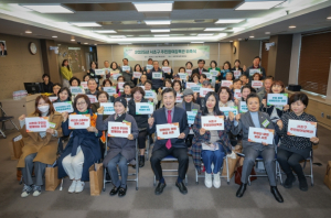 주민참여감독관 활동으로 우리동네 공사 안전 챙겨요! 서초구, `2025년 주민참여감독관` 위촉식 개최