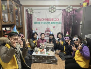 서초구, 독거 어르신 대상 `찾아가는 생일파티` 운영