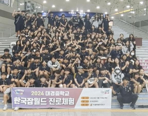 서울 중구 꿈나무들 직업 체험 떠난다