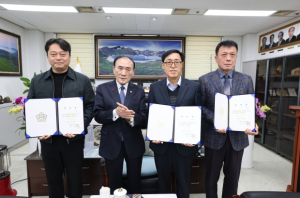 성북구의회, 2024회계연도 결산 검사위원 위촉