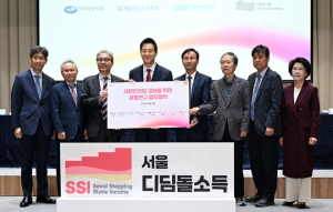 서울특별시, 디딤돌소득을 `K-복지모델`로…기존 복지제도 통합하면 효과 극대화