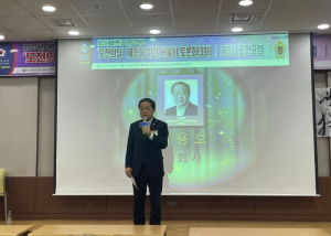 서울특별시의회 김용호 시의원,“청년과 시민들에게 꿈과 희망을 주기 위해 7월8일‘도전의 날’제정, 제3회 서울시 토론회”주최