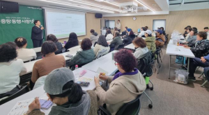 ˝중랑 구민이 만드는 따뜻한 복지˝ 중랑 동행 아카데미 힘찬 출발!