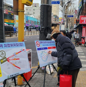 ˝흡연 줄이고 건강 올리고˝ 중랑구, 금연 환경 조성에 박차!