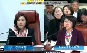 서울시의회 문화체육관광위원회 김경 의원, “서울미디어시티비엔날레에 ‘서울’이라는 지역적 정체성 부재”