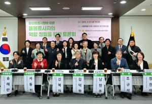 서울시의회 김영옥 보건복지위원장, 『통합돌봄 시행에 따른 돌봄 종사자의 역할 정립을 위한 토론회』 개최