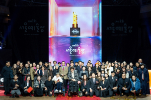서울시, 4대 문화예술 시상제 확대 운영…예술인 창작 북돋는다