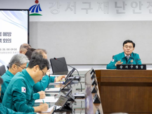 산불 예방 총력... 서울 강서구, 비상 대응체계 강화