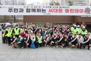 이성헌 서대문구청장, 3월 봄맞이 대청소