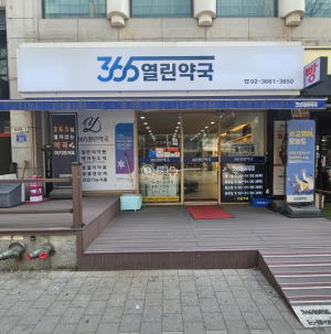 강서구, 밤에도 주민 건강을 지킨다!