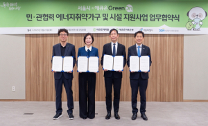서울시, 기업과 에너지 취약계층 보일러‧LED조명 교체 지원 나선다