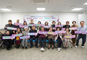 은퇴 후에도 빛나는 손길 … 동대문구 시니어자원봉사단 첫 출범