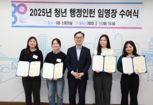 청년 고용한파 녹이는 금천구 취업정책 `봄`