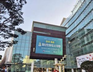 관악구 `조상 땅 찾기`, 나도 몰랐던 조상땅을 찾아준다고?