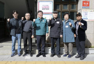 서울 중구 시니어클럽 노인일자리 공동작업장 확장