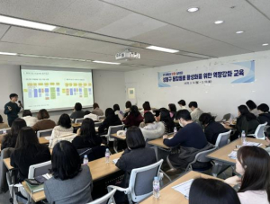 성동구, 통합 돌봄 민·관 수행 인력 교육 실시…역량 강화 주력