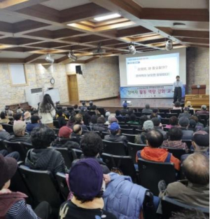 강동구, 어르신 감염병 예방 교육 실시