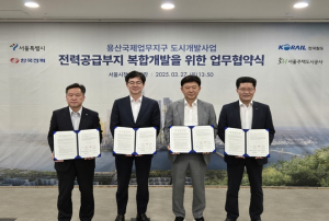 서울 심장 `용산국제업무지구` 복합개발 1호 밑그림… 지하 변전소·지상 업무시설