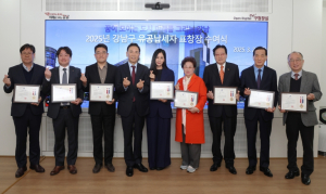 강남구, 배우 고소영 등 성실납세자 10명에 표창장 수여