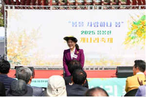 서울특별시의회 구미경 의원, 응봉산 개나리 축제 참석… ˝노란 개나리처럼 환한 봄, 주민과 함께 맞이해 기뻐˝