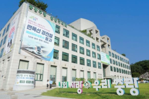 중랑구, 2025년 적극행정 종합평가 우수기관 선정