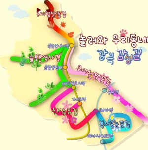 강북구, 자연의 아름다움과 역사, 문화 담은 `강북 감성길` 조성