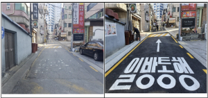 서초구, `2025년 안전하고 깨끗한 골목길 개선사업` 시행