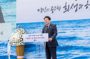 강남구의회, ‘제10회 서해수호의 날 기념식 및 故한주호 준위 추모식’ 참석